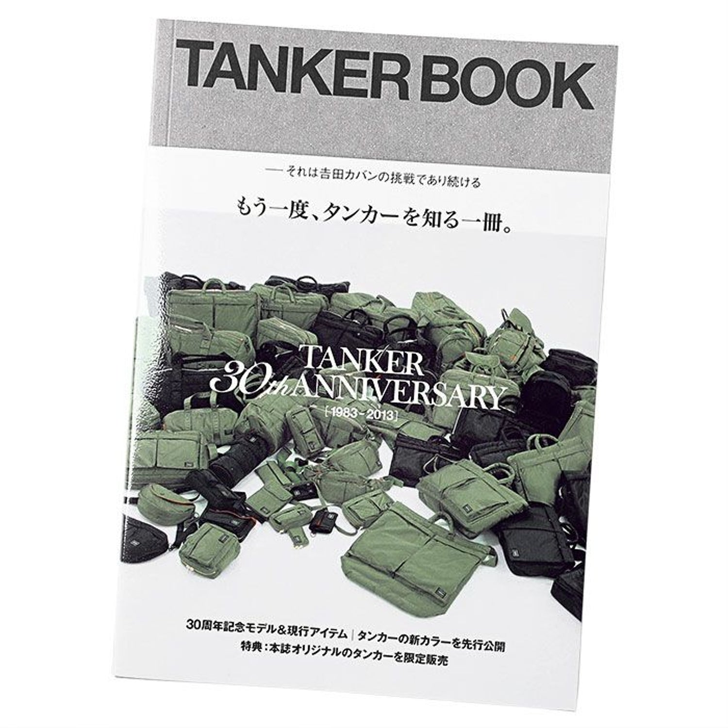 PORTER TANKER BOOK