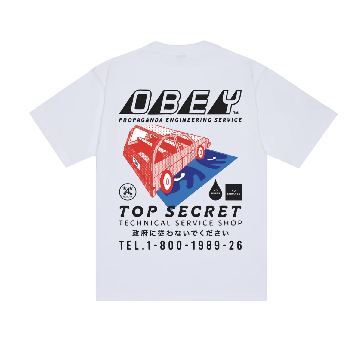 Obey Top Secret Heavyweight Tee White