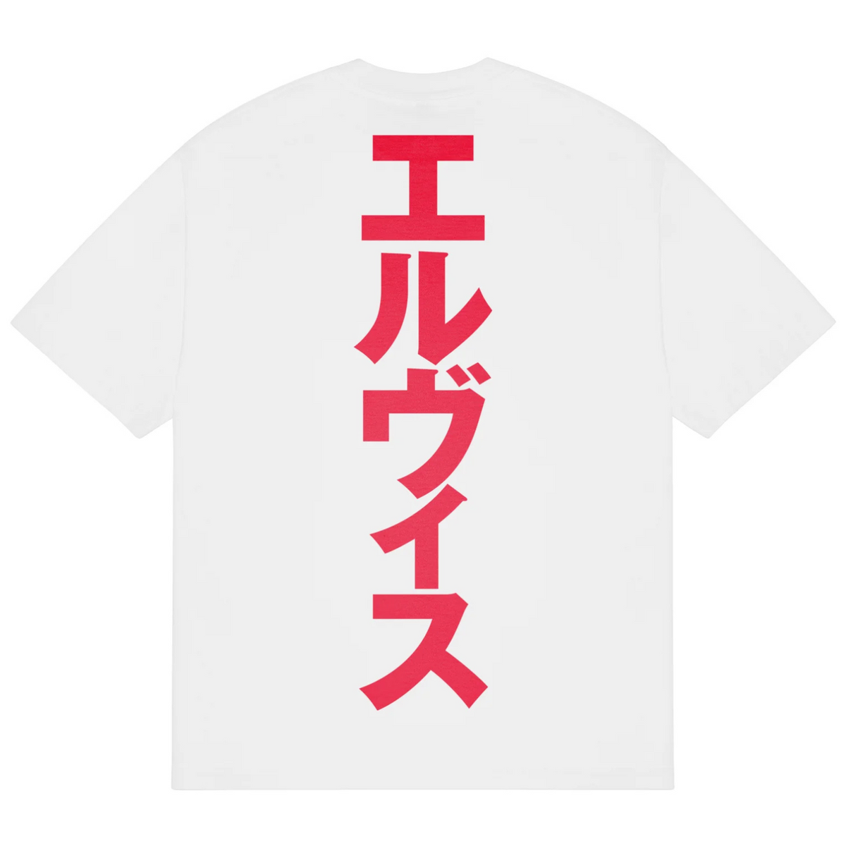 b.Eautiful Erubisu T-Shirt White