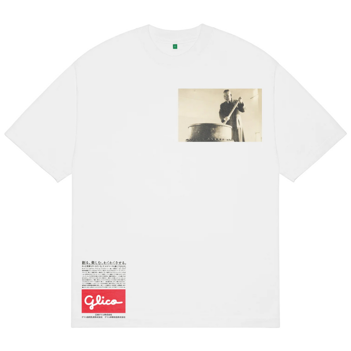 b.Eautiful Guriko T-Shirt White